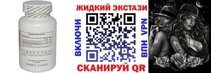 купить закладку  ОМГ ОМГ ONION  БУТИРАТ 1.4BDO  Юрьевец 
