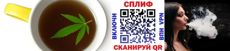 Cannafood конопля Юрьевец