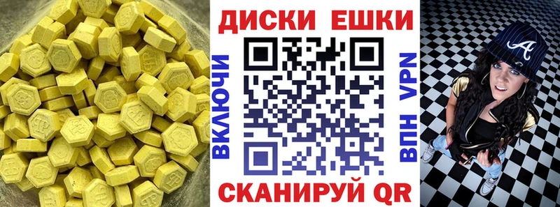 продажа наркотиков  KRAKEN как зайти  Ecstasy Punisher  Юрьевец 