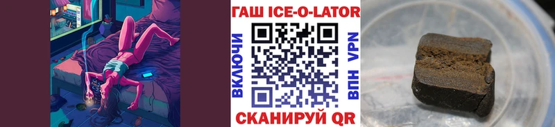 Гашиш гарик Юрьевец