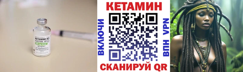 КЕТАМИН VHQ  Юрьевец 