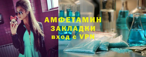 прущая мука Мегион