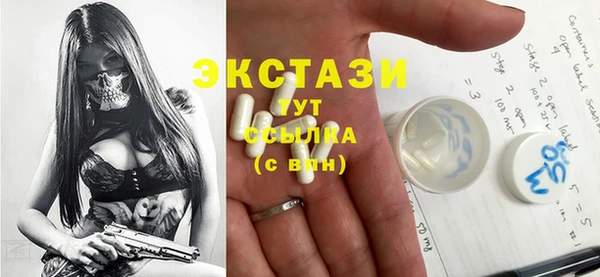 тгк Медвежьегорск