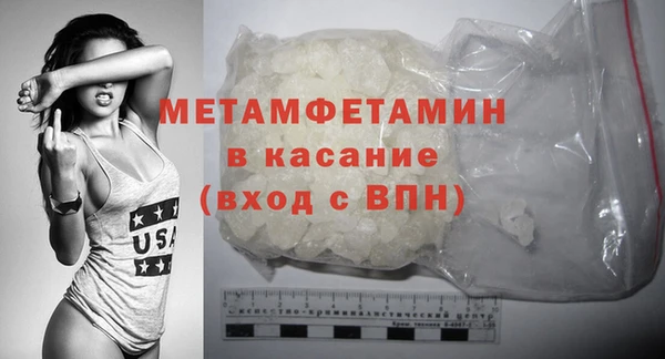 ешки Медногорск
