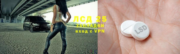тгк Медвежьегорск