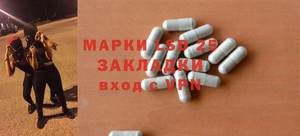 тгк Медвежьегорск