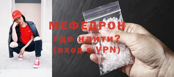 ешки Медногорск