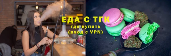 ешки Медногорск