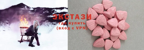 тгк Медвежьегорск