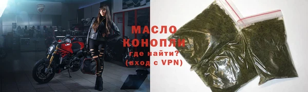 тгк Медвежьегорск