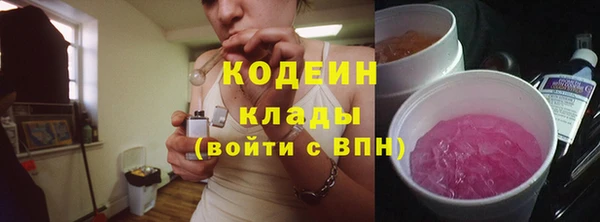 тгк Медвежьегорск
