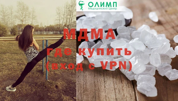тгк Медвежьегорск