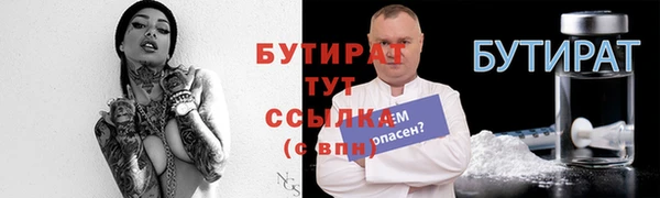 ешки Медногорск