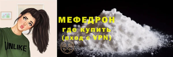 прущая мука Мегион