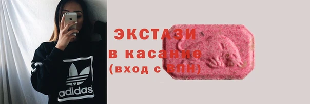 ешки Медногорск