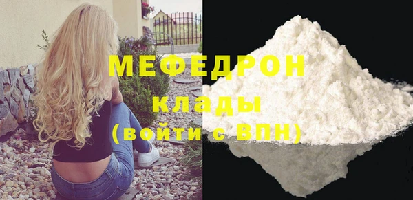 ешки Медногорск