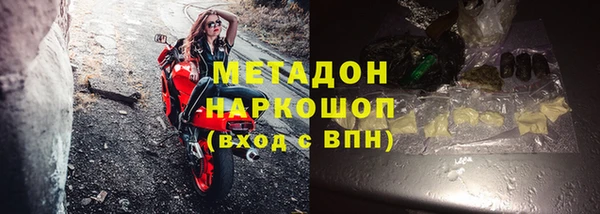 тгк Медвежьегорск