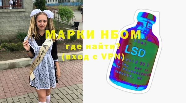 прущая мука Мегион