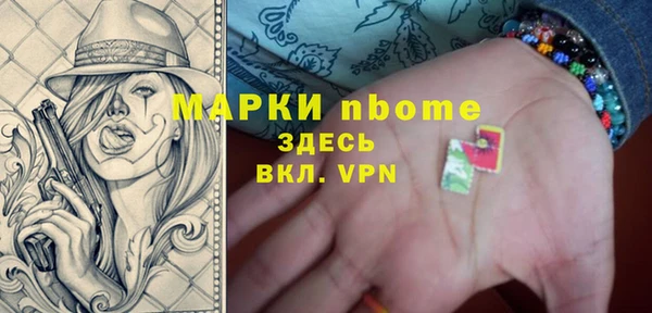 прущая мука Мегион