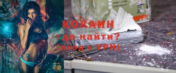 альфа пвп Алагир