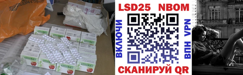 Лсд 25 экстази кислота  где продают   Юрьевец 