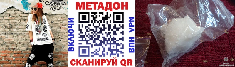 наркота Юрьевец Метадон мёд