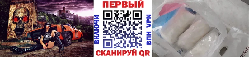 наркошоп  Юрьевец  МЕТАМФЕТАМИН кристалл 