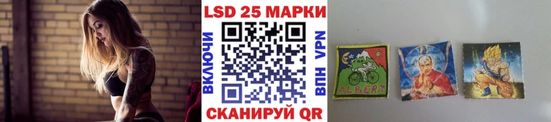 Марки NBOMe 1,5мг  Юрьевец 